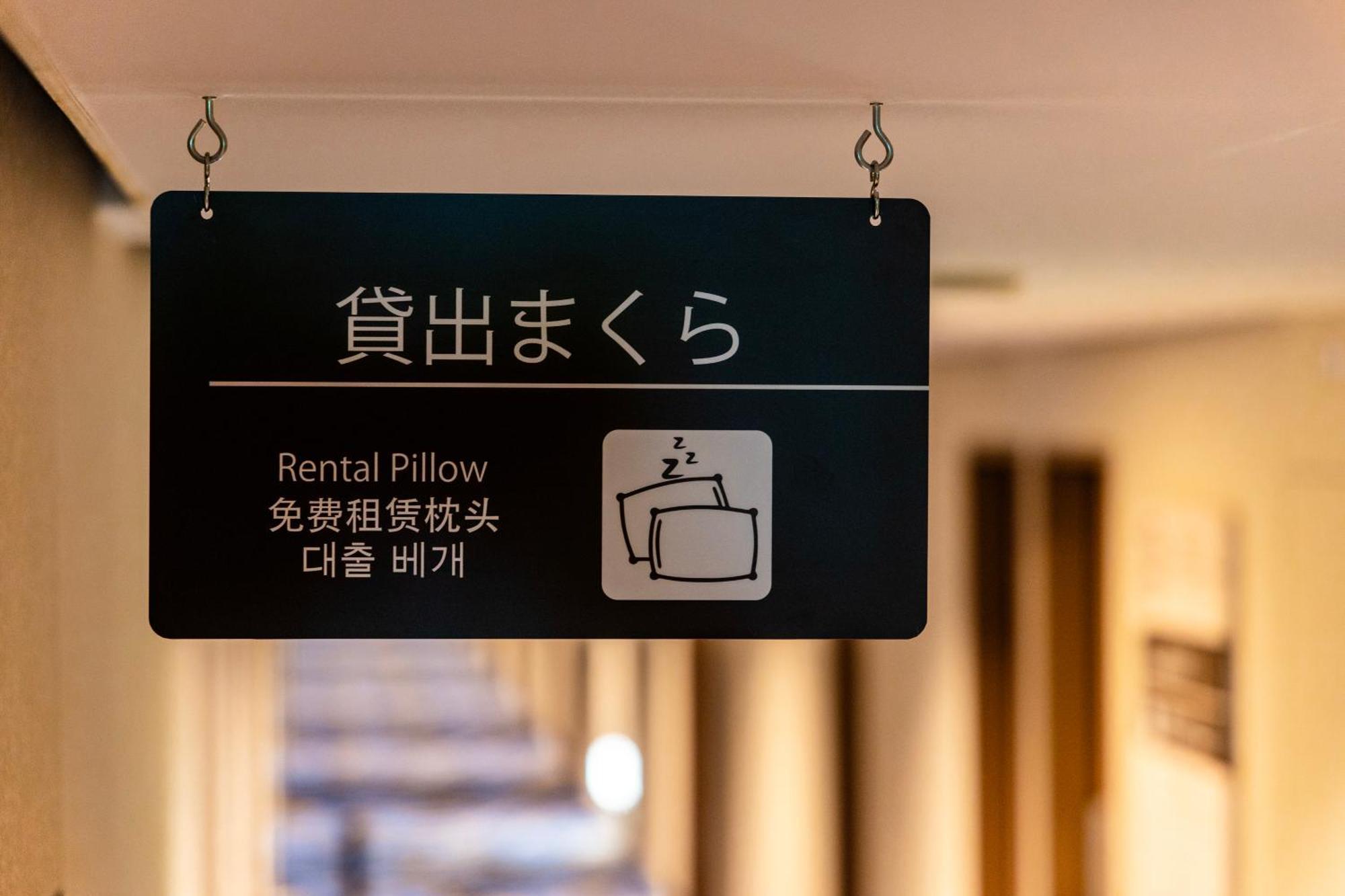 Shinjuku Washington 4* Tokyo prefektur